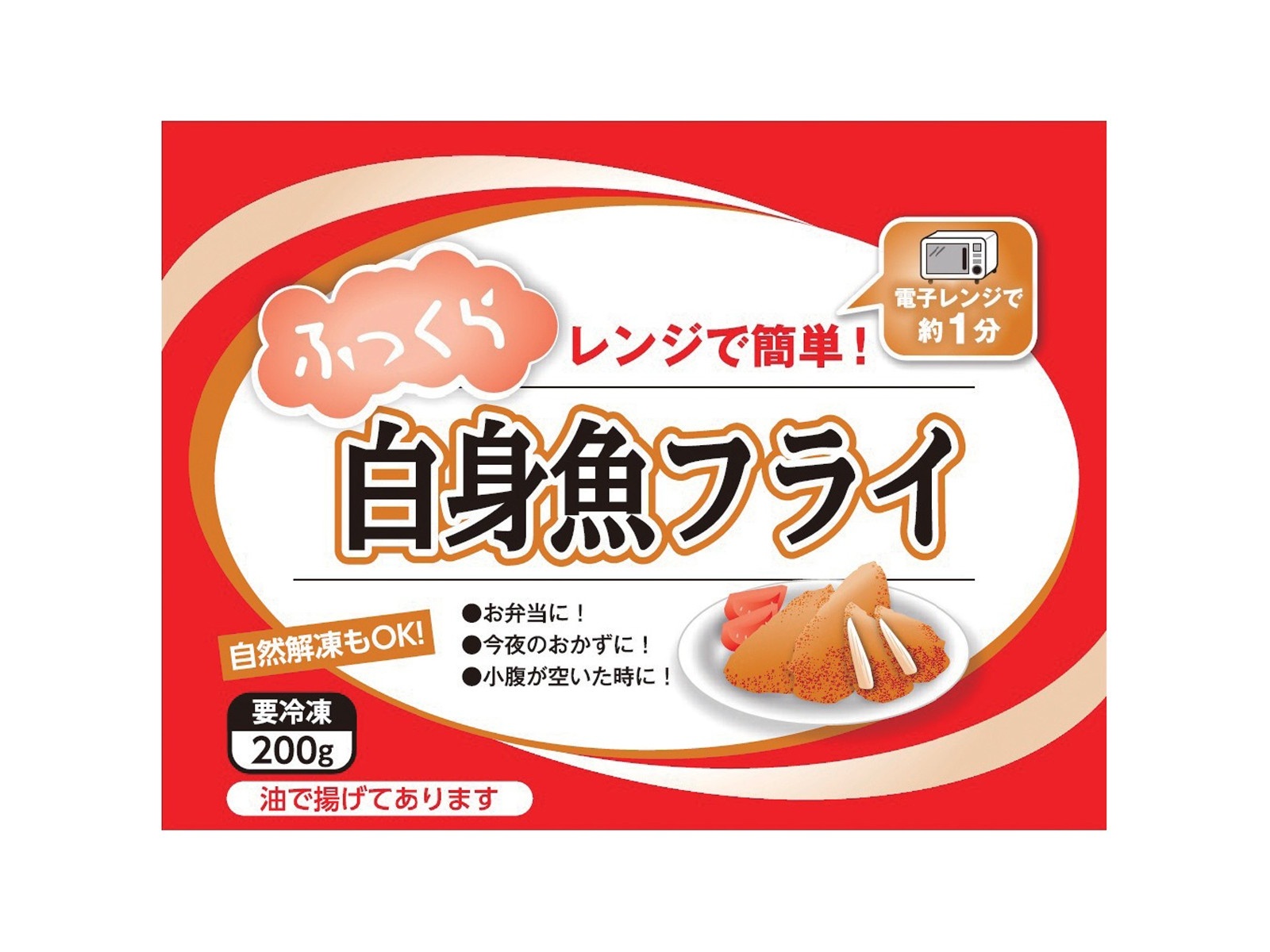 大関食品 白身魚フライ 200g | コープこうべネット