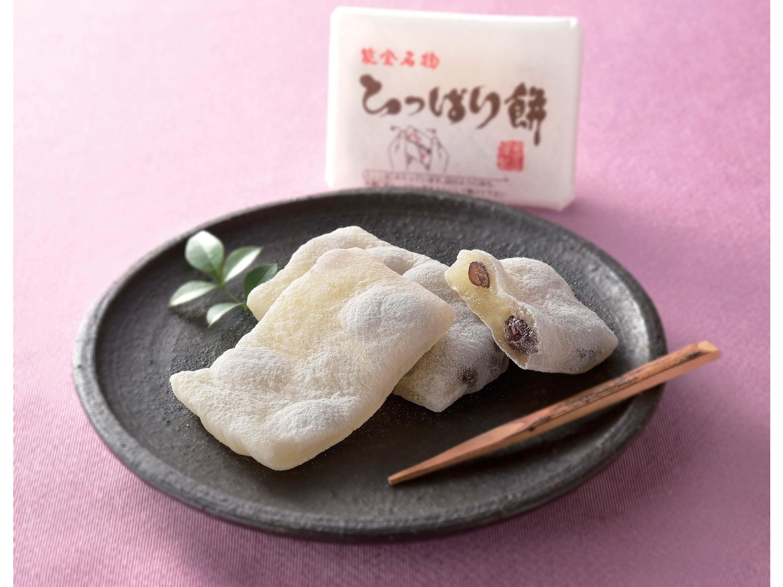 安田屋製菓 ひっぱり餅 1箱（8コ入）| コープこうべネット