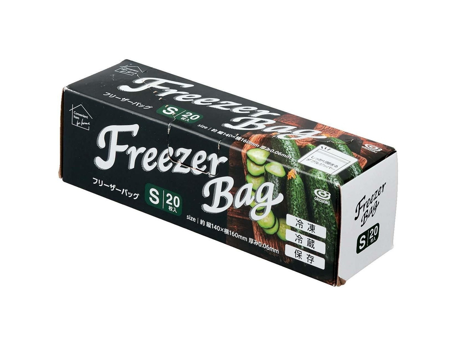 こーへー商品 フリーザーバッグ S 20枚入| コープこうべネット
