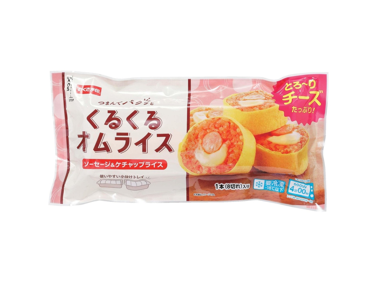 【中古】 洋食～幸福のオムライス～/少年画報社 54946-172-