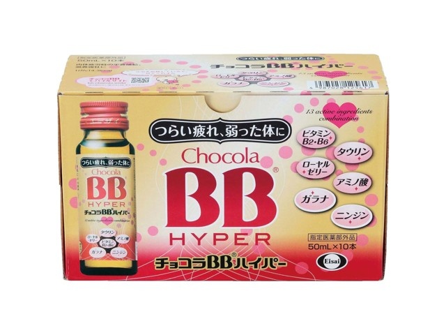 チョコラページ エーザイ チョコラBBハイパー 1箱(50mL×10本組)| コープこうべ
