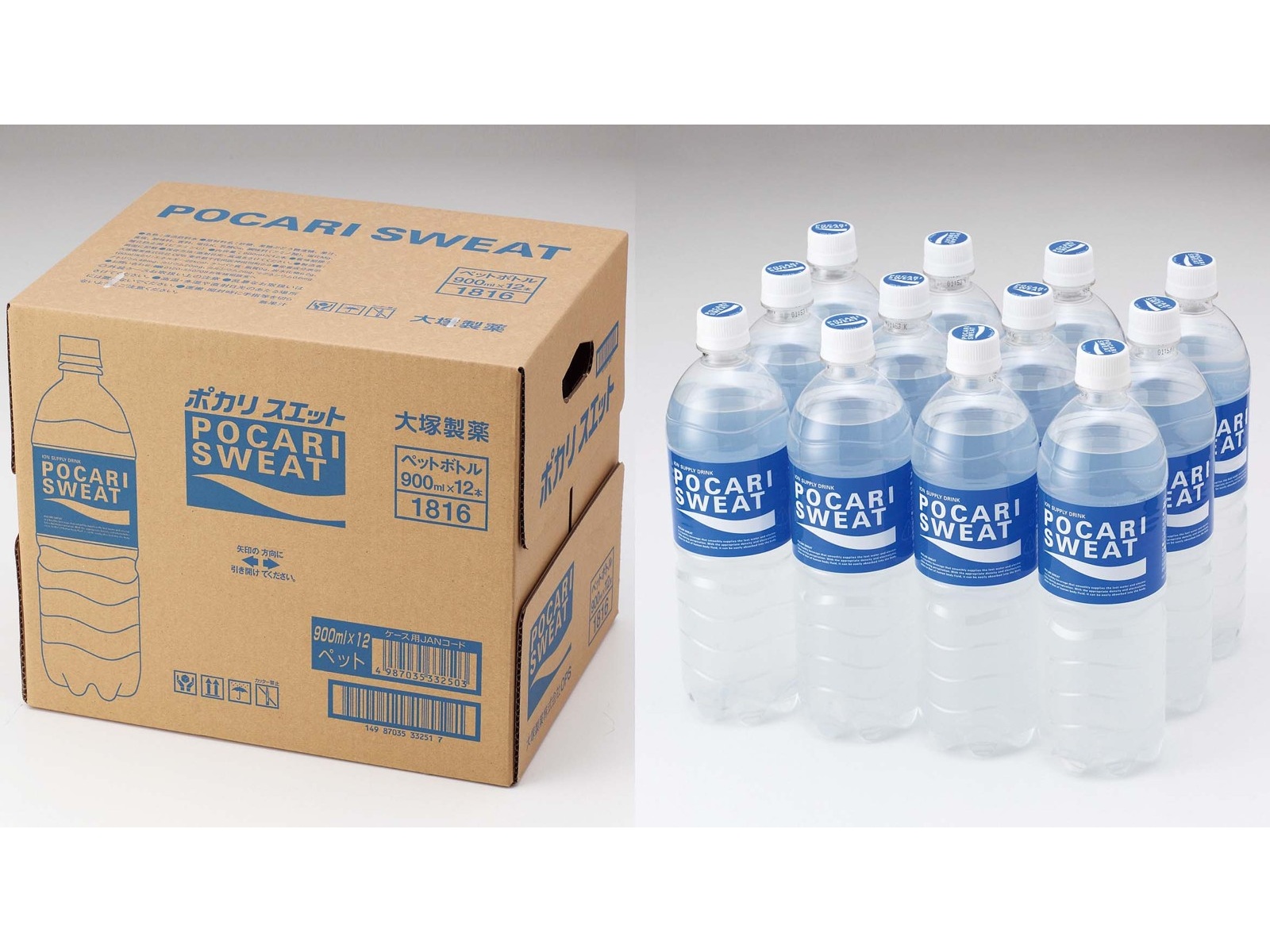 大塚製薬 ポカリスエット 900ml| コープこうべネット