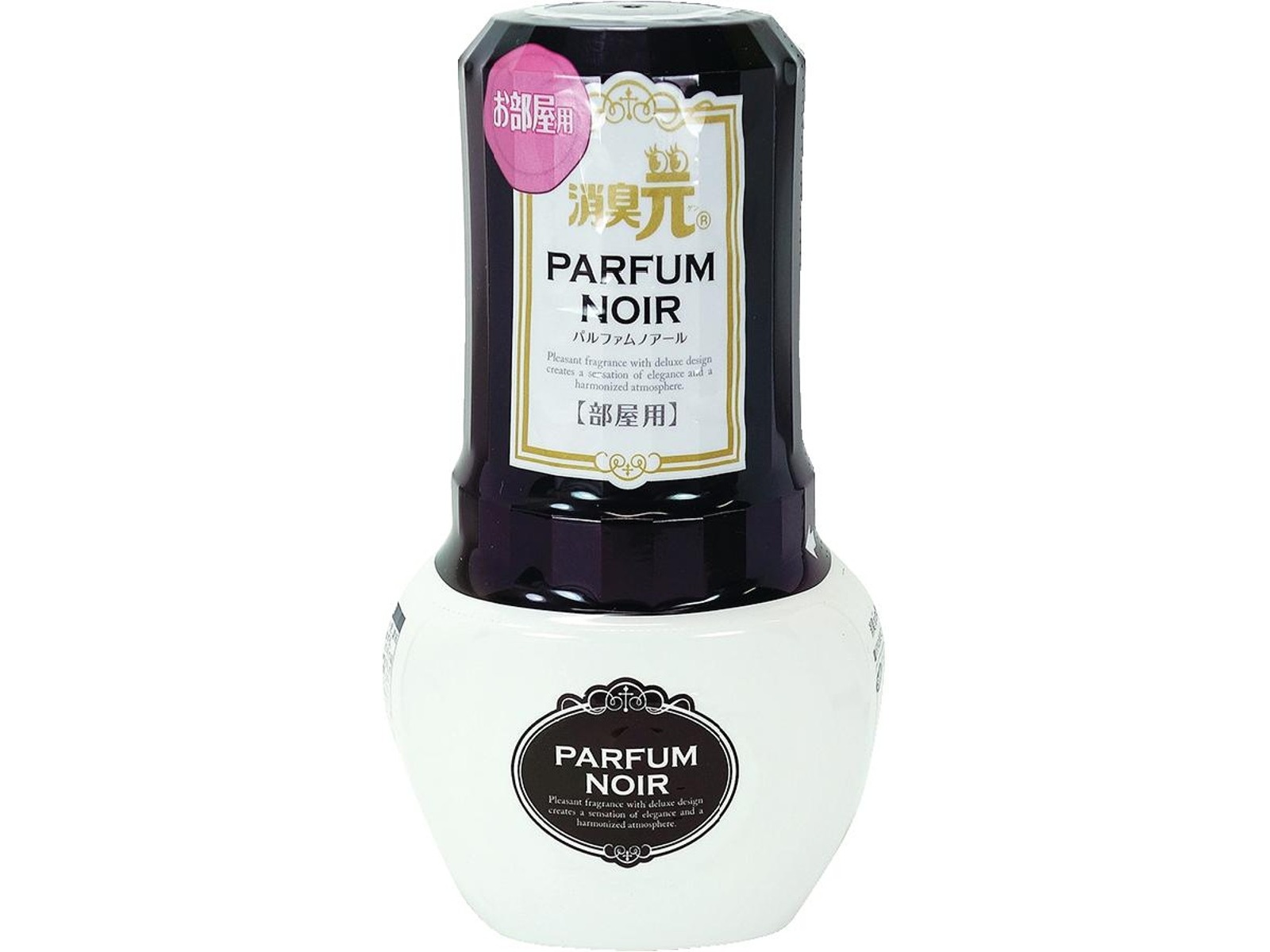 小林製薬 お部屋の消臭元パルファム ノアール 400ml| コープ