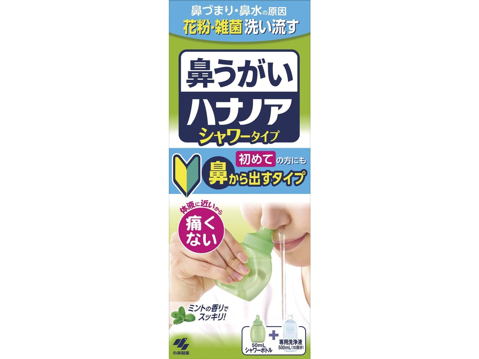 小林製薬 ハナノアシャワー 500ml| コープこうべネット 小林製薬 ハナノアシャワー 500ml| コープこうべネット