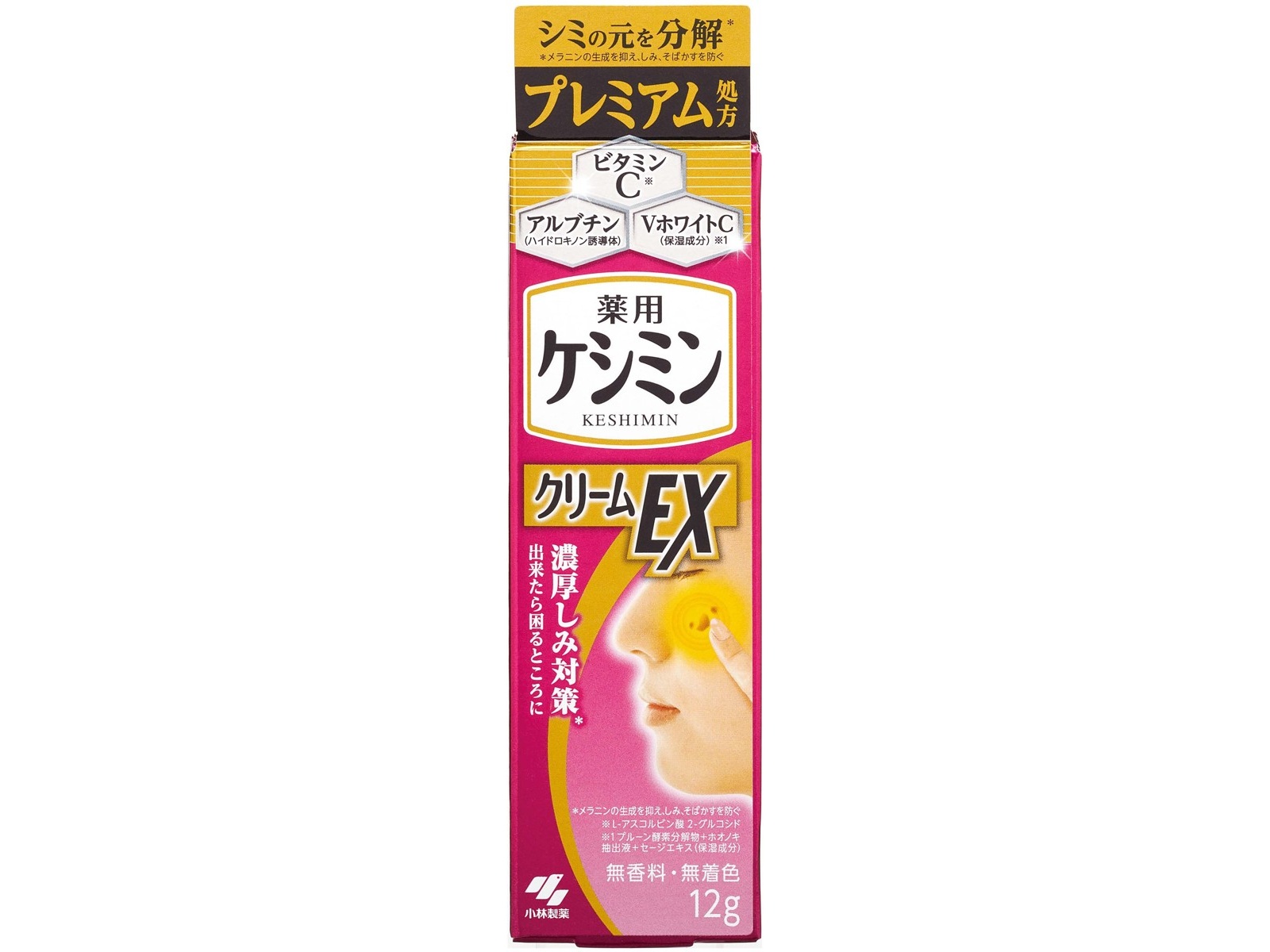 新品未開封　ケシミンクリームEX　まとめ売り 楽天市場】ケシミンクリームEX 2本(12g×2) ケシミン 小林製薬