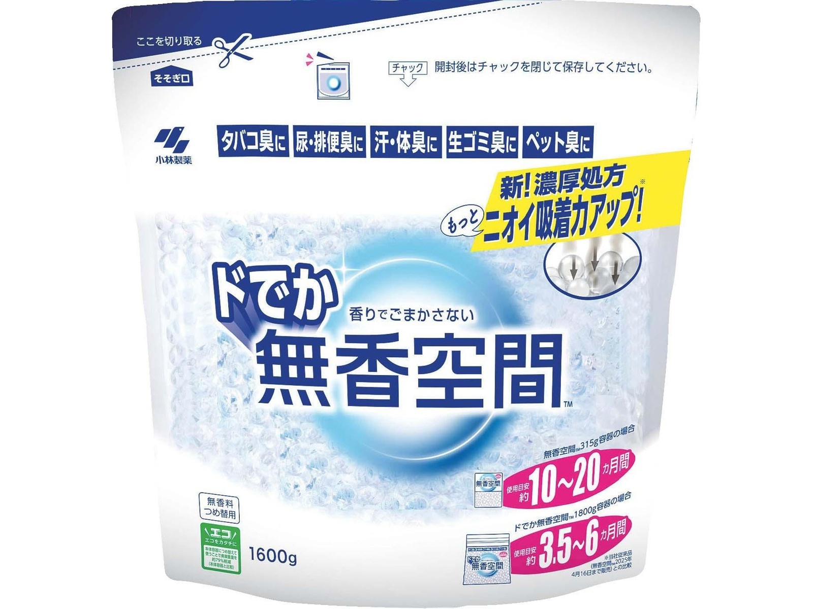 山小瀬ページ！ 輝く無農薬ラズベリー 　約１．２キロ　クール便 無農薬栽培 珍しい国産のラズベリー1kg | 果物/ベリー類 産直