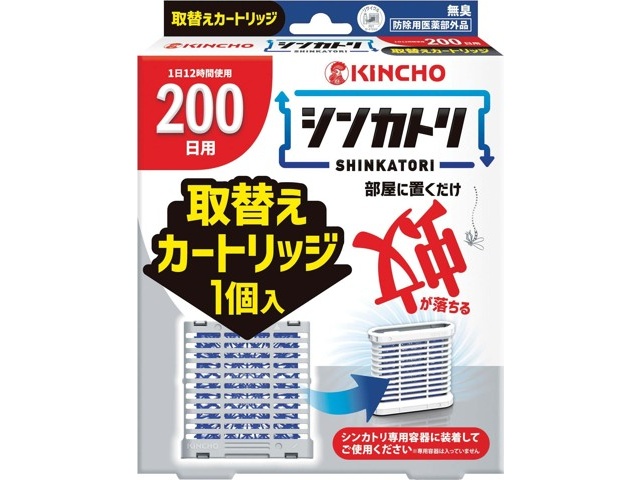 金鳥 シンカトリ200日用替 1コ| コープこうべネット