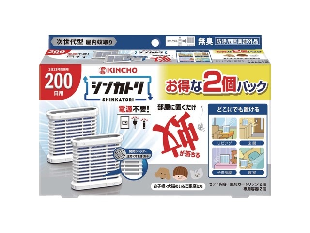 金鳥 シンカトリ200日セット 2コ組| コープこうべネット