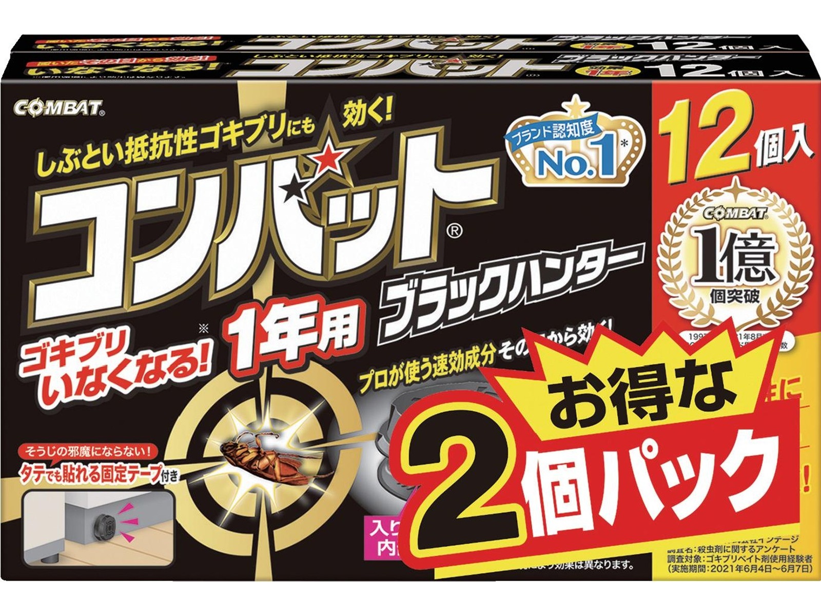 コンバット ブラックハンター （Hunter スノーブーツ ハンター