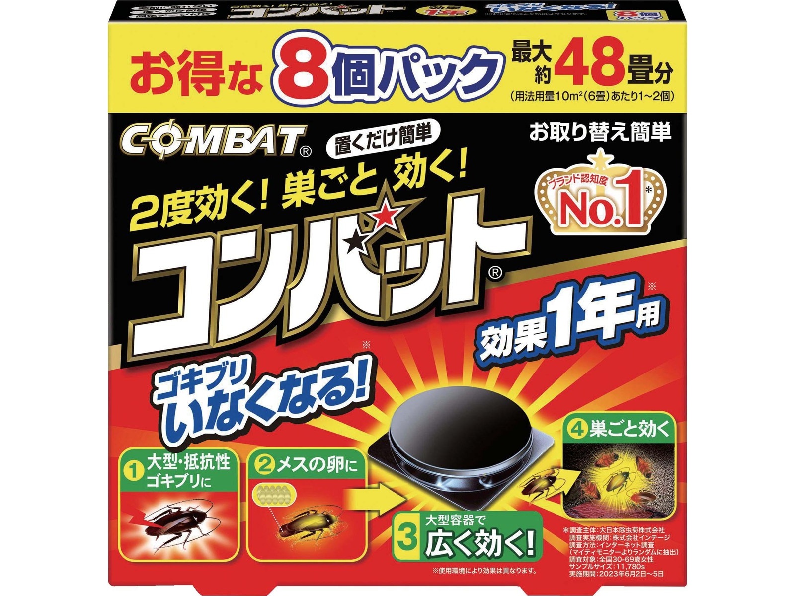 コウ@プロフ必読ページ 楽天市場】penco ペンコ フールスキャップノート B6
