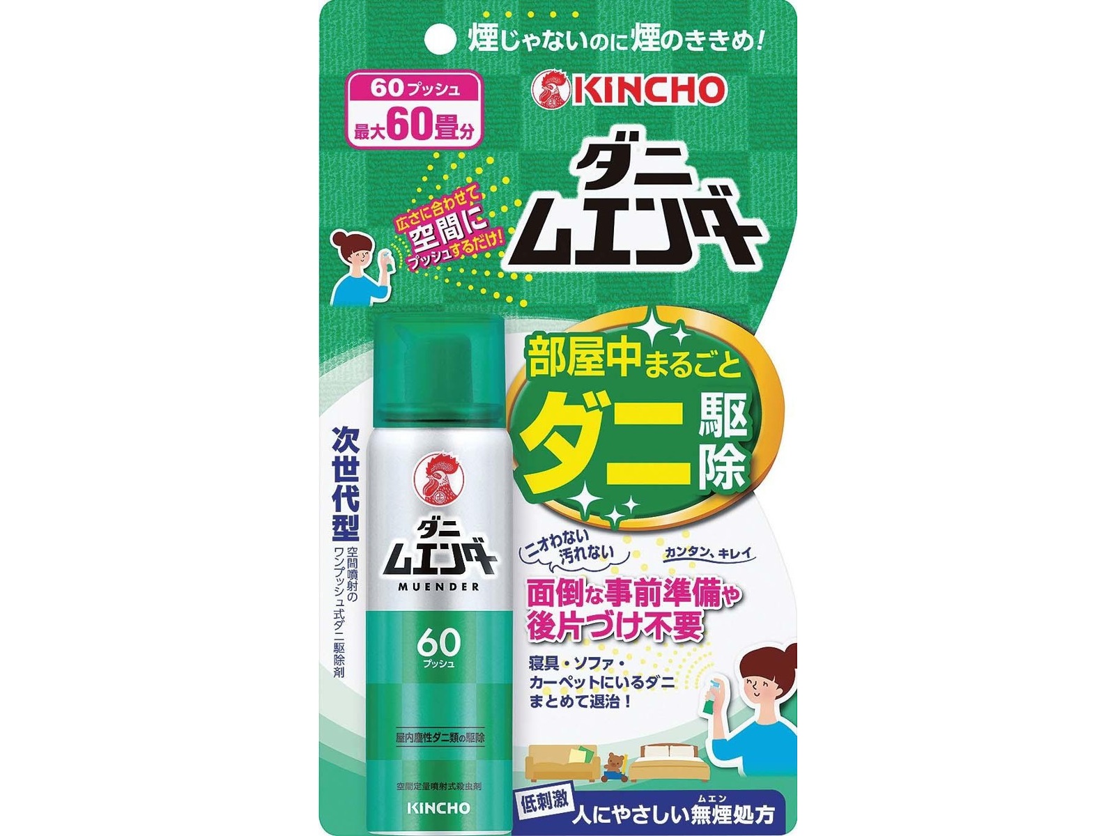 金鳥 ダニムエンダー 30ml| コープこうべネット