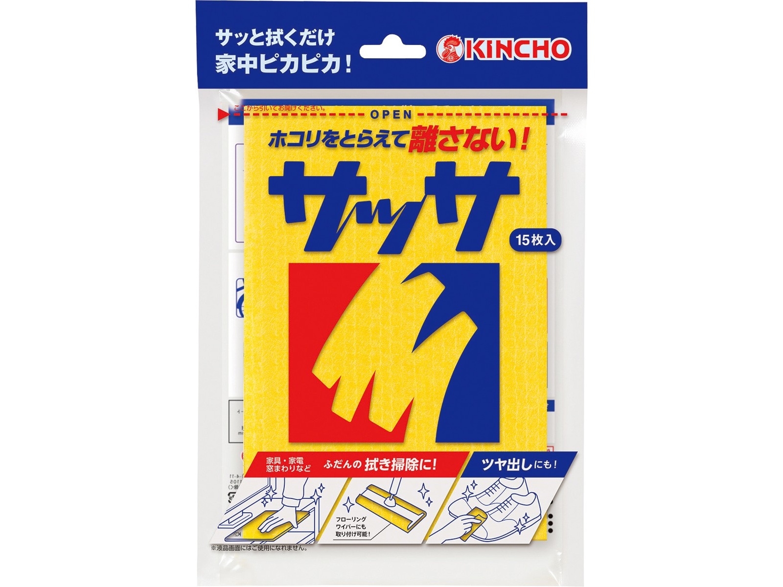 sawaリピ様♡（金具無し） 金鳥 サッサ 15枚入| コープこうべネット
