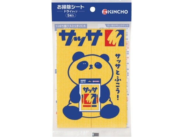 こうべっこさま専用 CO・OP ちいさなおとうふ 80g×4コ組| コープこうべネット