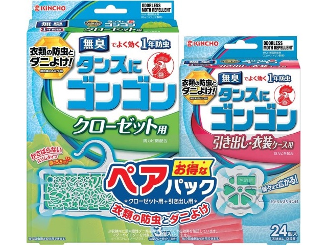 金鳥 タンスにゴンゴンクローゼット用＋引き出し・衣装ケース用 1