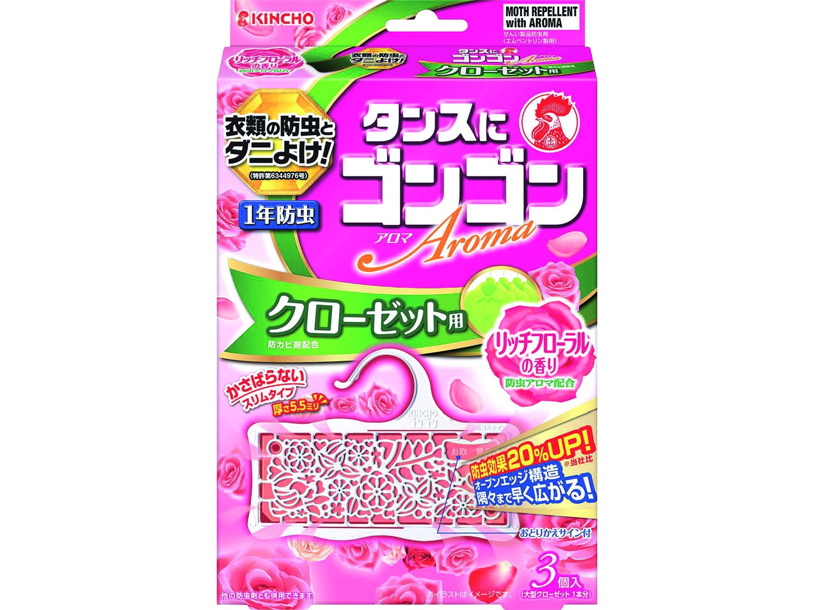 金鳥 タンスにゴンゴン アロマ クローゼット用 リッチフローラル