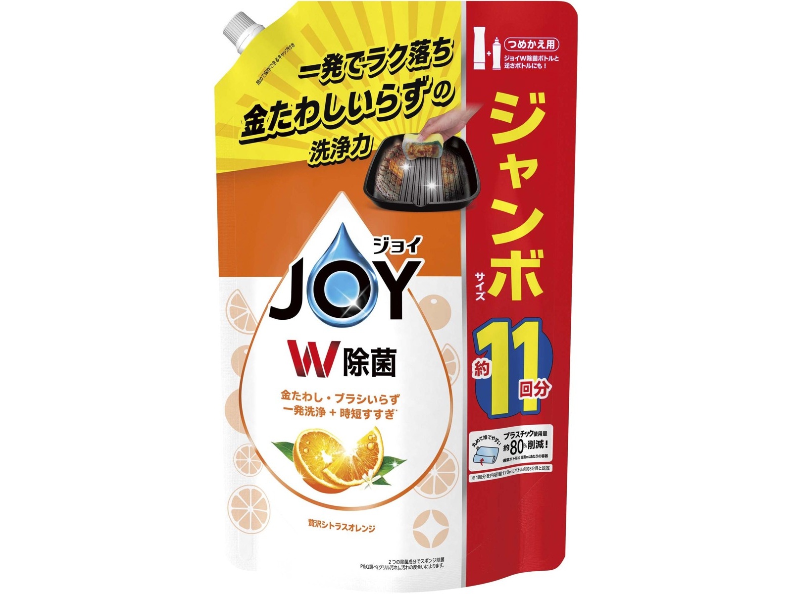 P＆G 除菌ジョイコンパクト 贅沢シトラスオレンジの香り