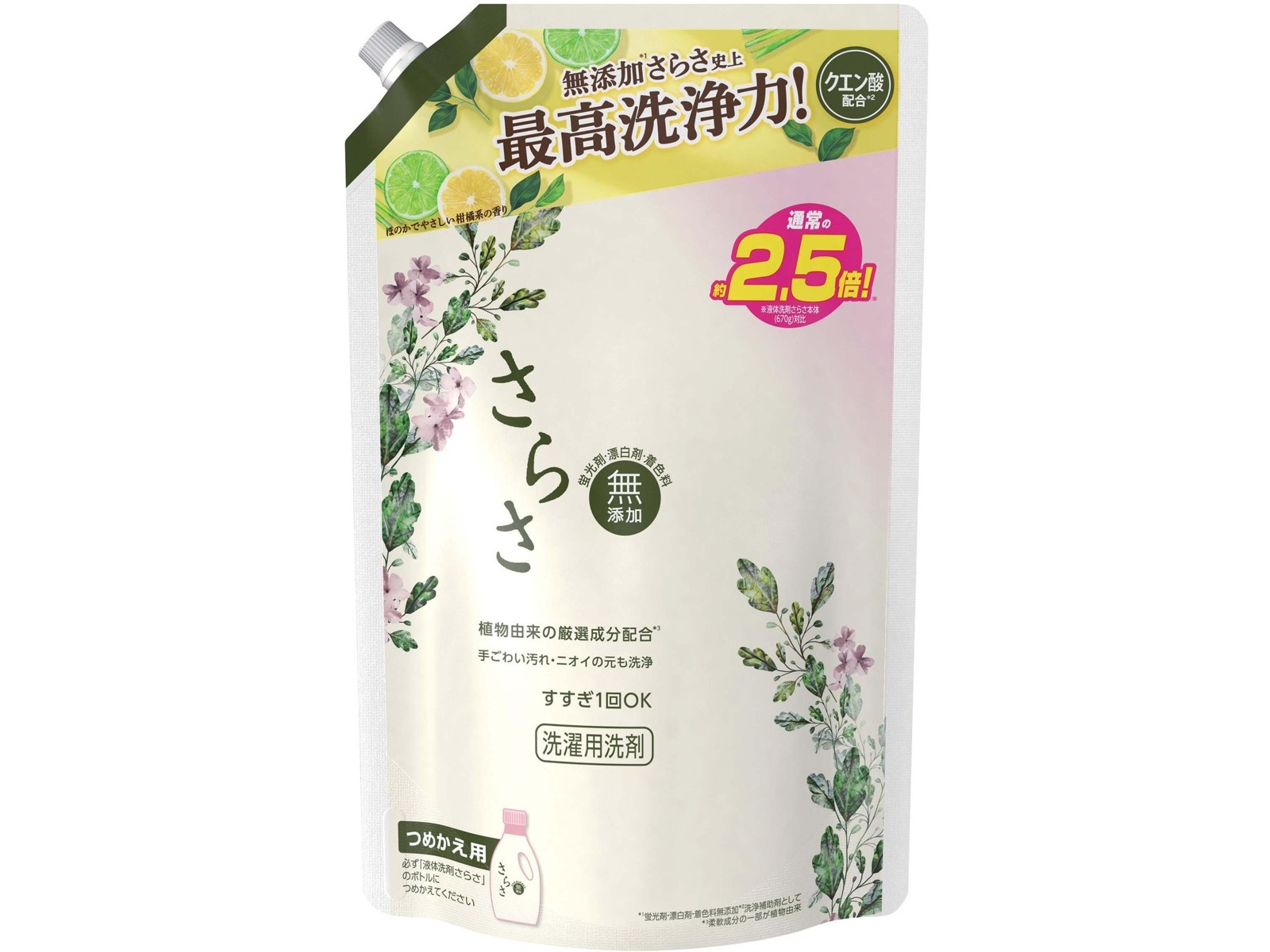 麻布十番塩澤式♡パーフェクトエステセット♡新品未使用 スノーデン H-プラセンタ30000 100カプセル×3個 : マルアイ