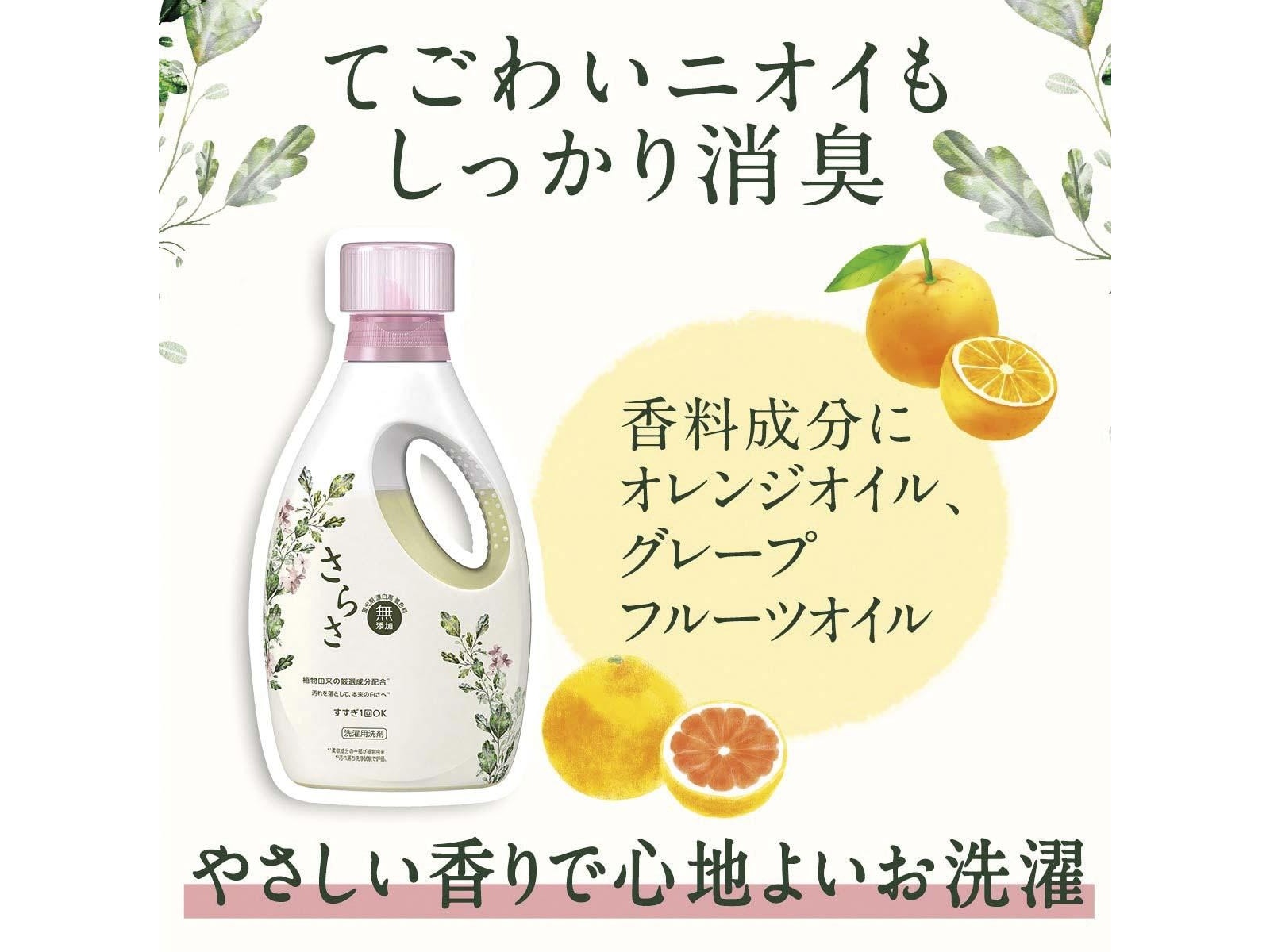 P＆G さらさ洗剤ジェル つめかえ用 超ジャンボサイズ 1.68kg