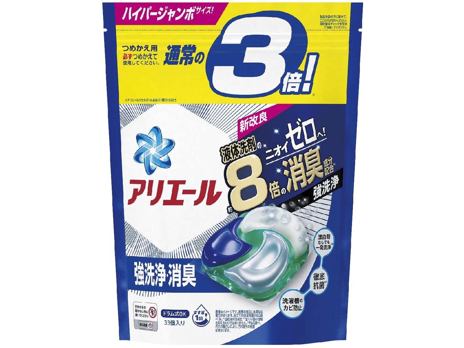 P&G アリエール PRO CLEAN ジェルボール ハイパージャンボ10袋