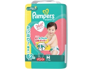 新品未使用】Pampers テープ 新生児 ウルトラジャンボ 456枚 P&G