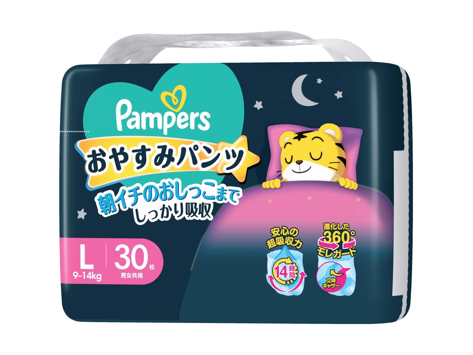 P＆G パンパースおやすみパンツスーパージャンボL 30枚入| コープ