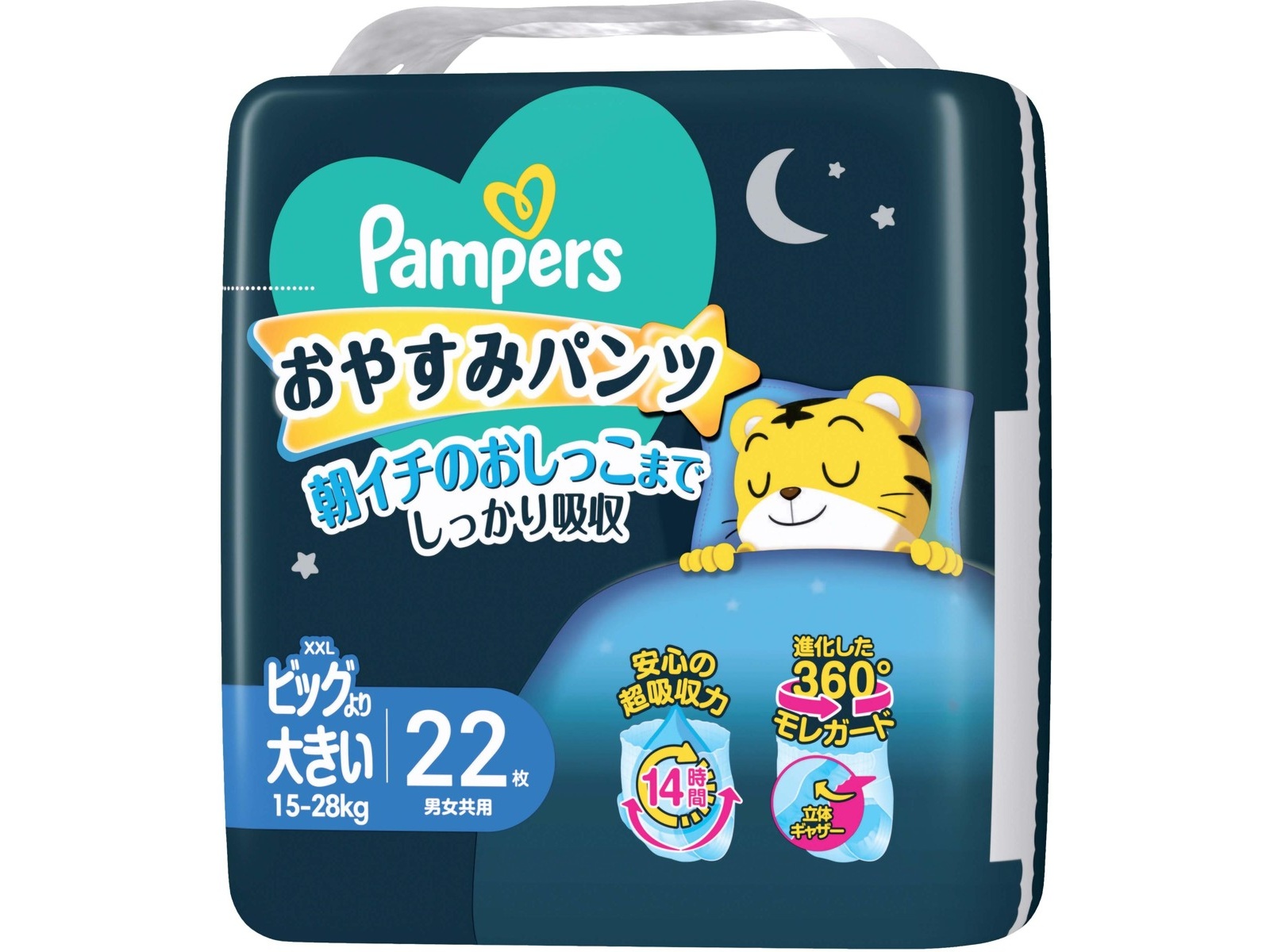 Pampers おやすみパンツ XXXL 20枚入り　6袋 Pampers おやすみパンツ XXXL 20枚入り 6袋 Pampers おやすみパンツ