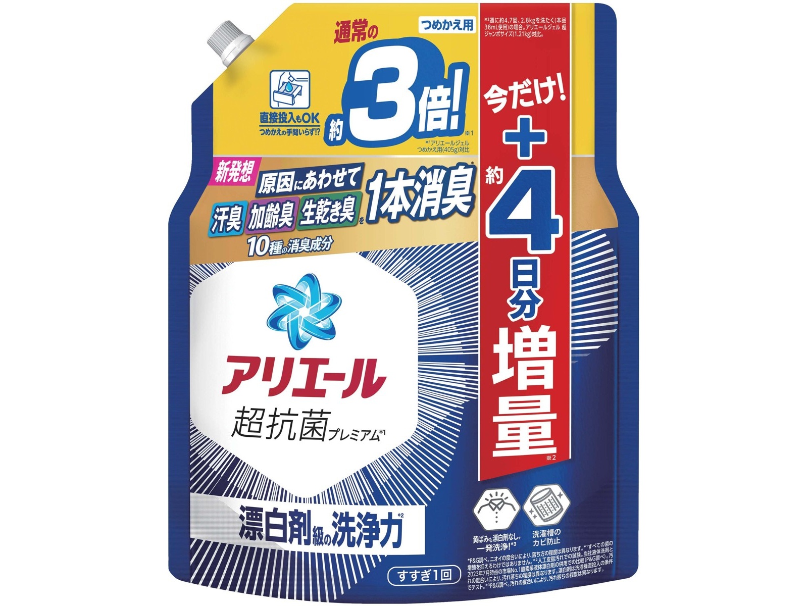 P＆G アリエールジェル つめかえ用 超ジャンボサイズ 1210g＋100g