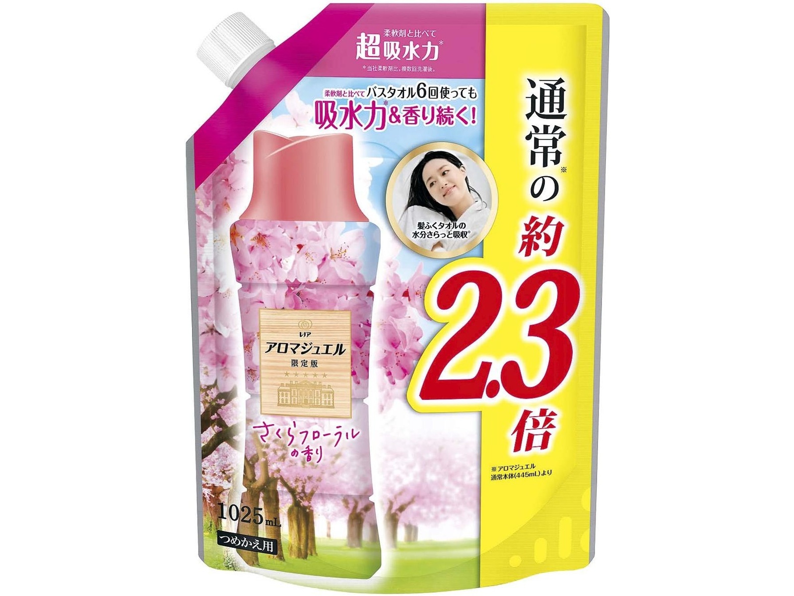 アロマジュエル8個セット ハピネス アロマジュエル」の人気商品一覧 | 安い商品を通販