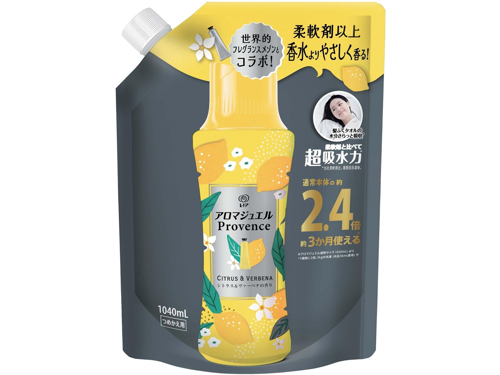 P＆G レノアハピネスアロマジュエル シトラス＆ヴァーベナの香り 