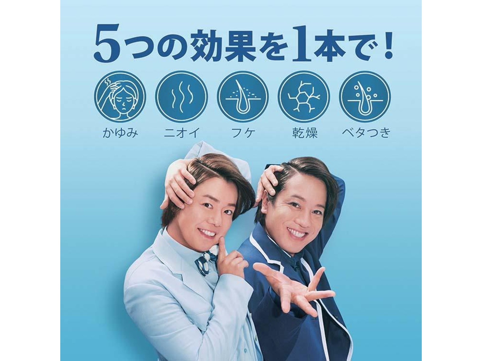 P＆G h＆s 5in1 マイルドモイスチャー シャンプー