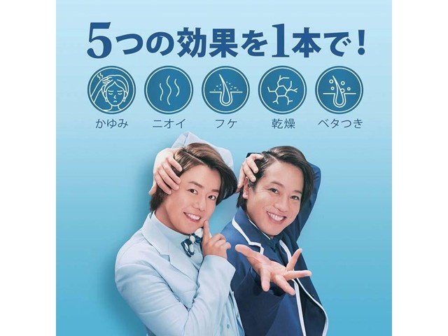 P＆G h＆s 5in1 マイルドモイスチャー シャンプー