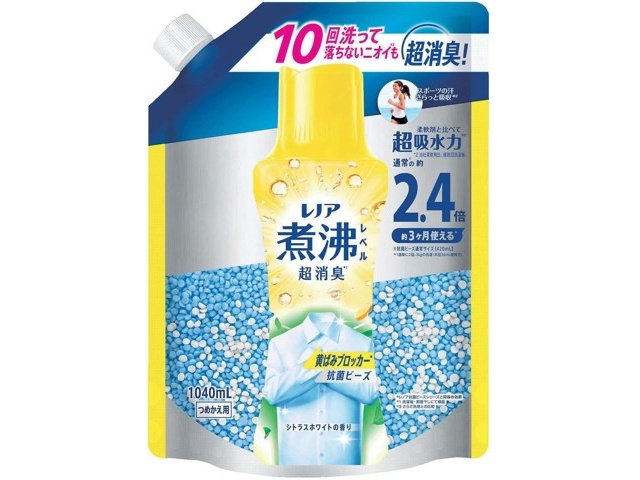 P＆G レノア煮沸レベル消臭 抗菌ビーズ 黄ばみブロッカー