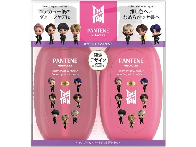 P＆G パンテーン ミラクルズ ボンドリペアシリーズ カラー