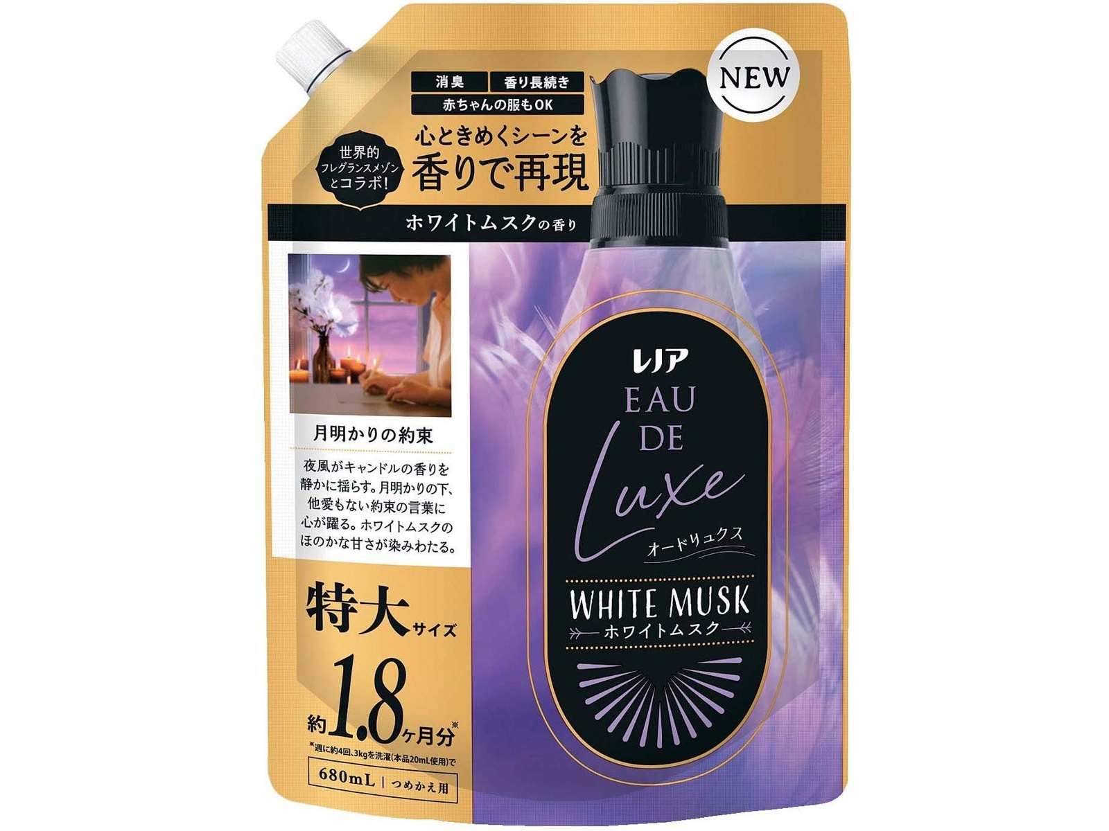 Amazon.co.jp: Re.muse オリジナル メーちゃん ホワイト グッズ