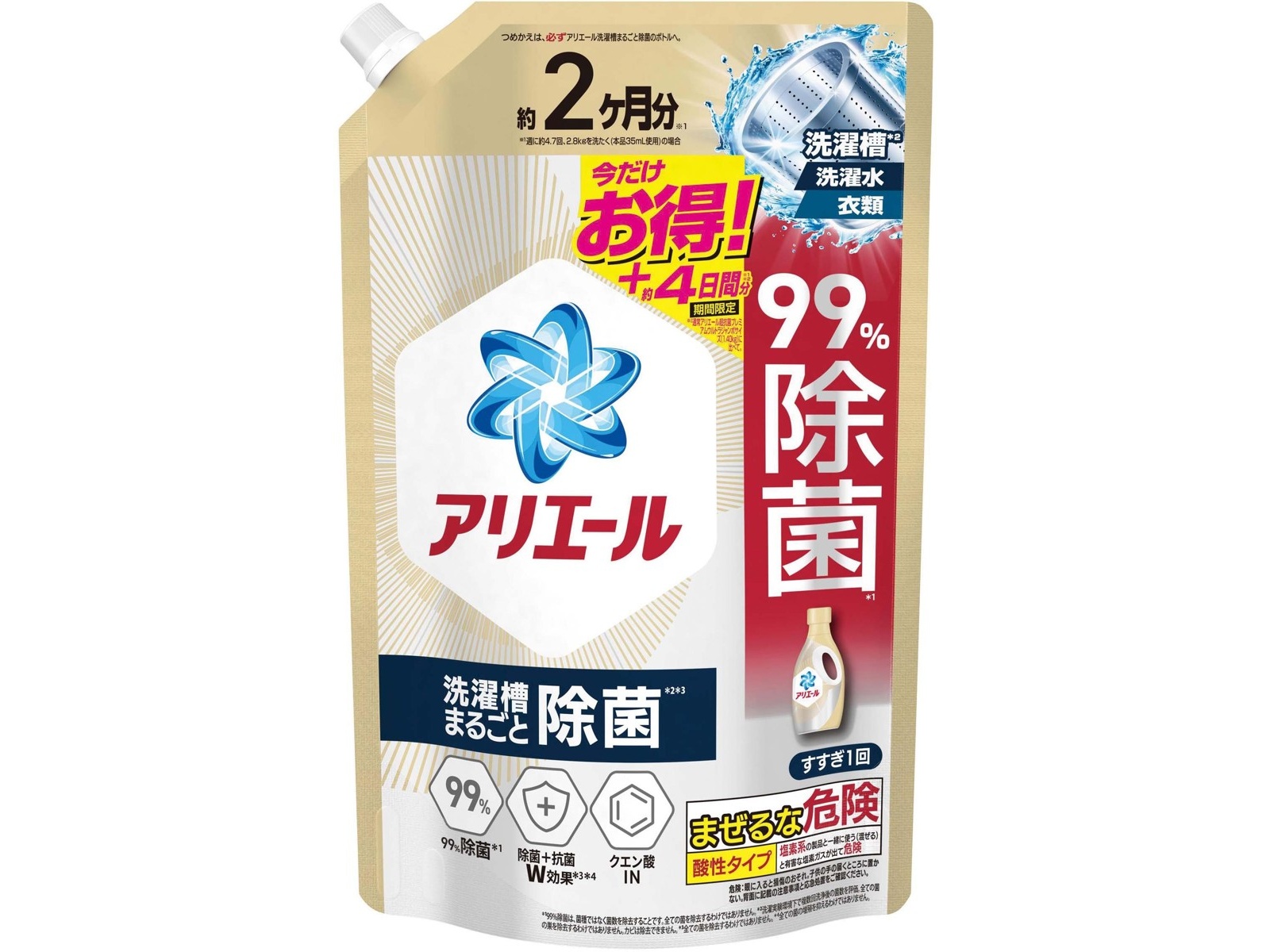 アリエール 楽天市場】P&G アリエール ジェルボールプロ 部屋干し用本体 11