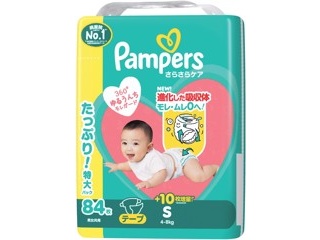 おむつ | 商品一覧 | コープこうべネット おむつ | 商品一覧 | コープこうべネット