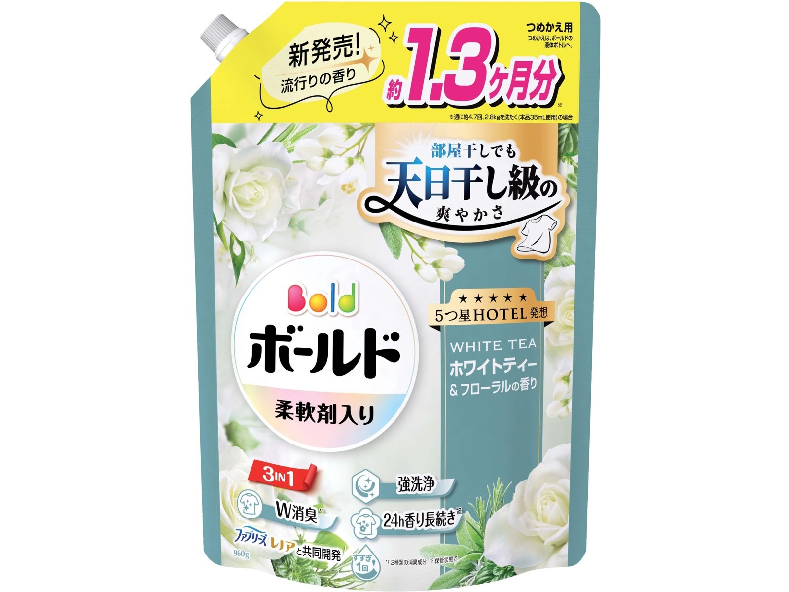 Bold 超特大サイズ 抗菌・アロマ液体洗剤20コ