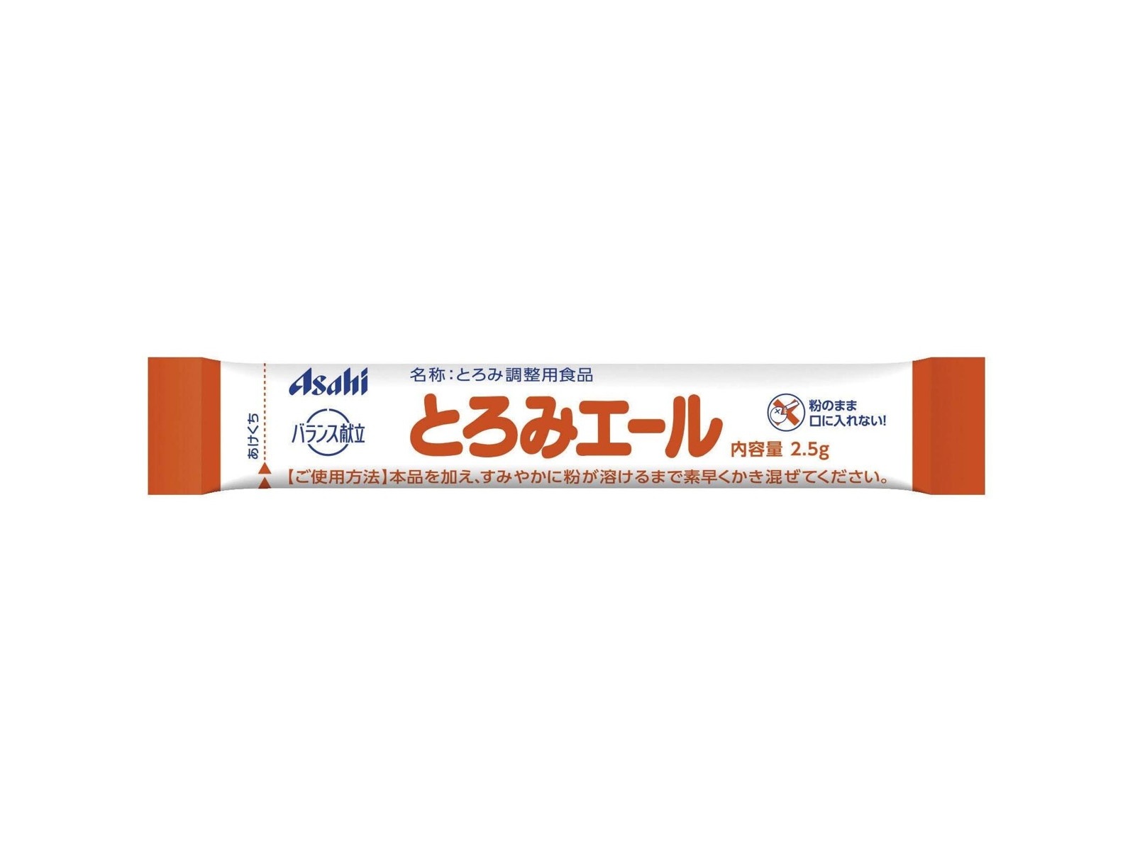 アサヒグループ食品 とろみエール 2.5g×30本| コープこうべネット