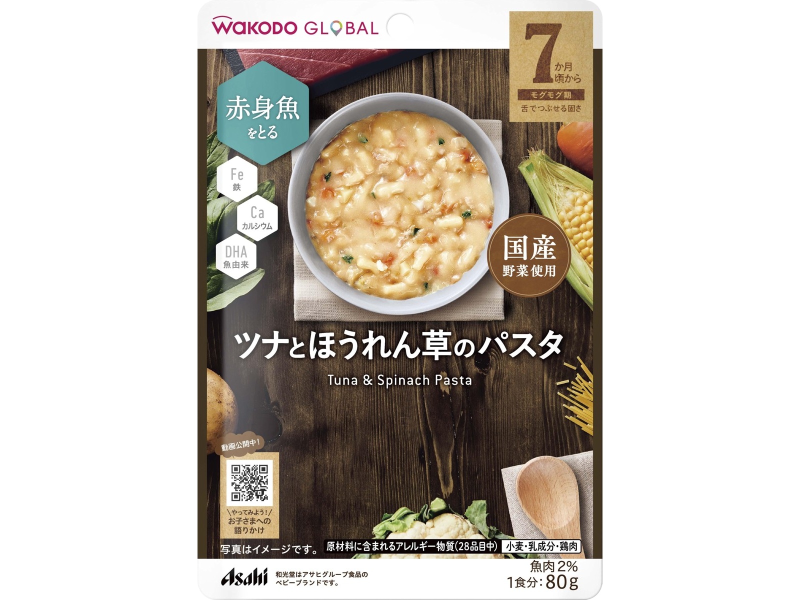 Amazon | S&B 生風味スパゲッティソース ツナしょうゆ風味 81.4g