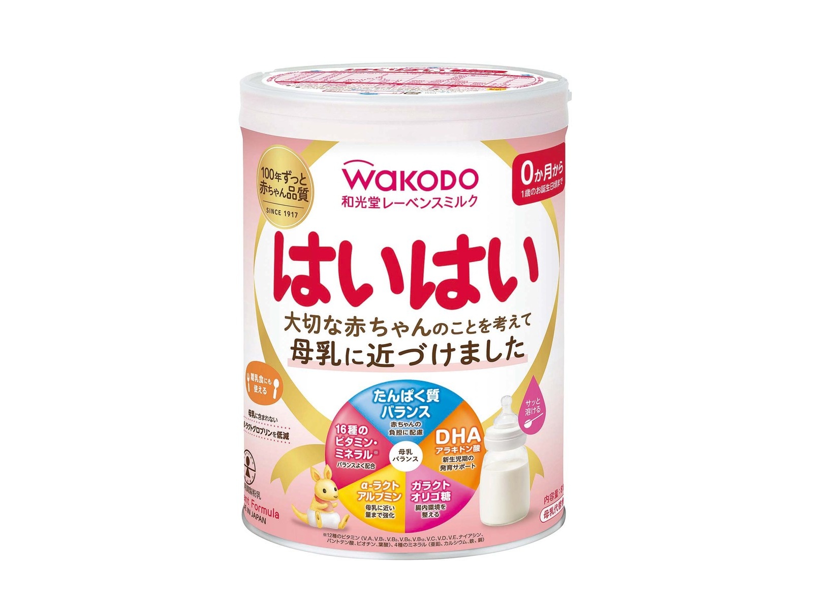 アサヒグループ食品 和光堂 レーベンスミルク はいはい 810g×2コ入