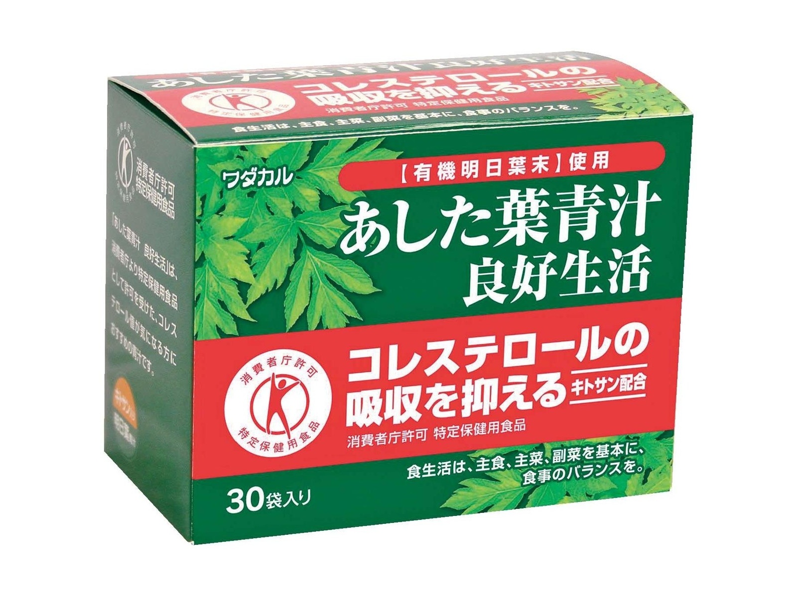 ワダカルシウム製薬 あした葉青汁 良好生活 1箱（30袋入