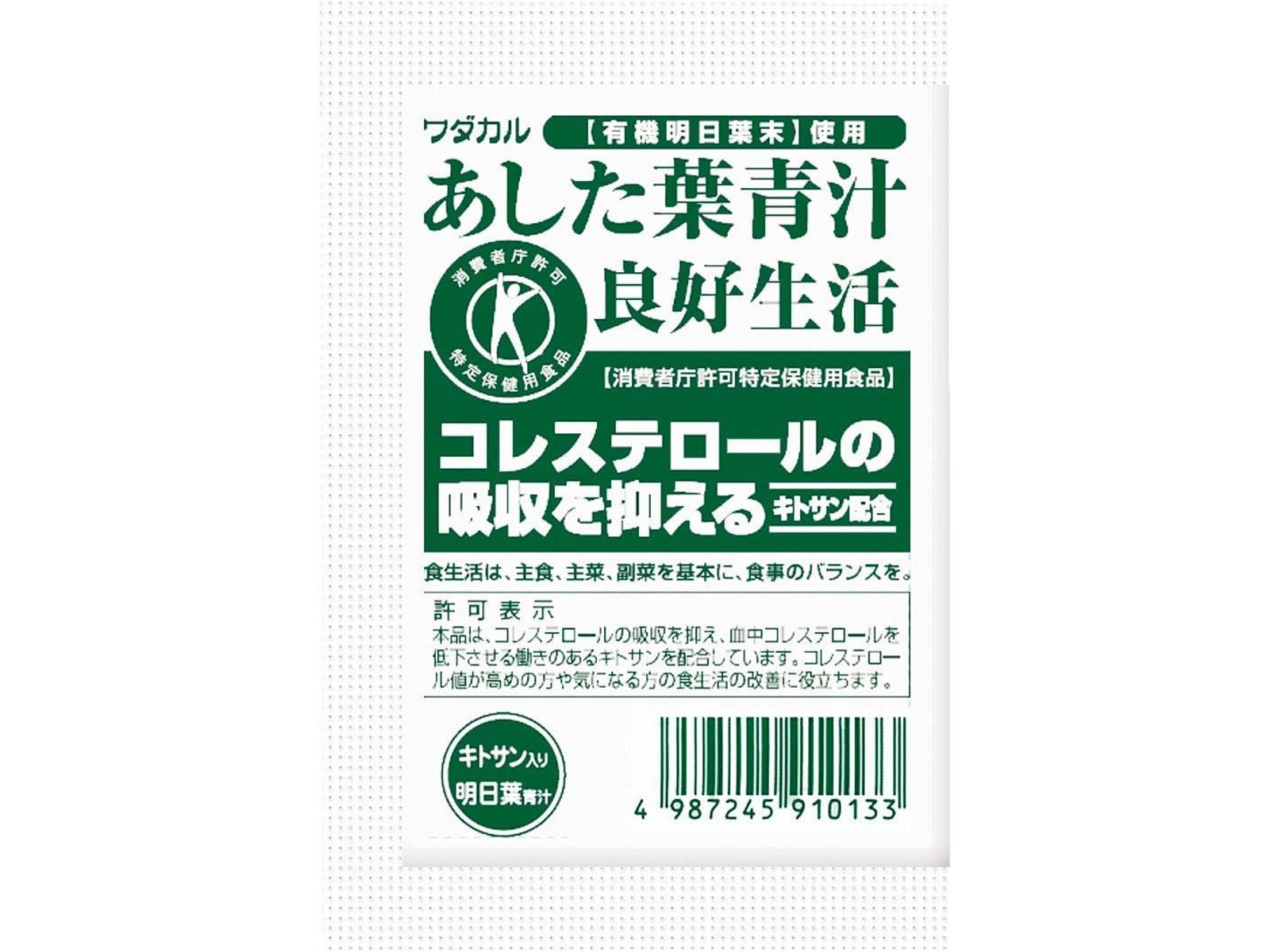 高橋晄正 薬品食品公害の二○年: 薬のひろば活動の記録 (シリーズ市民の活動 9 ジキニンシリーズ｜全薬工業株式会社