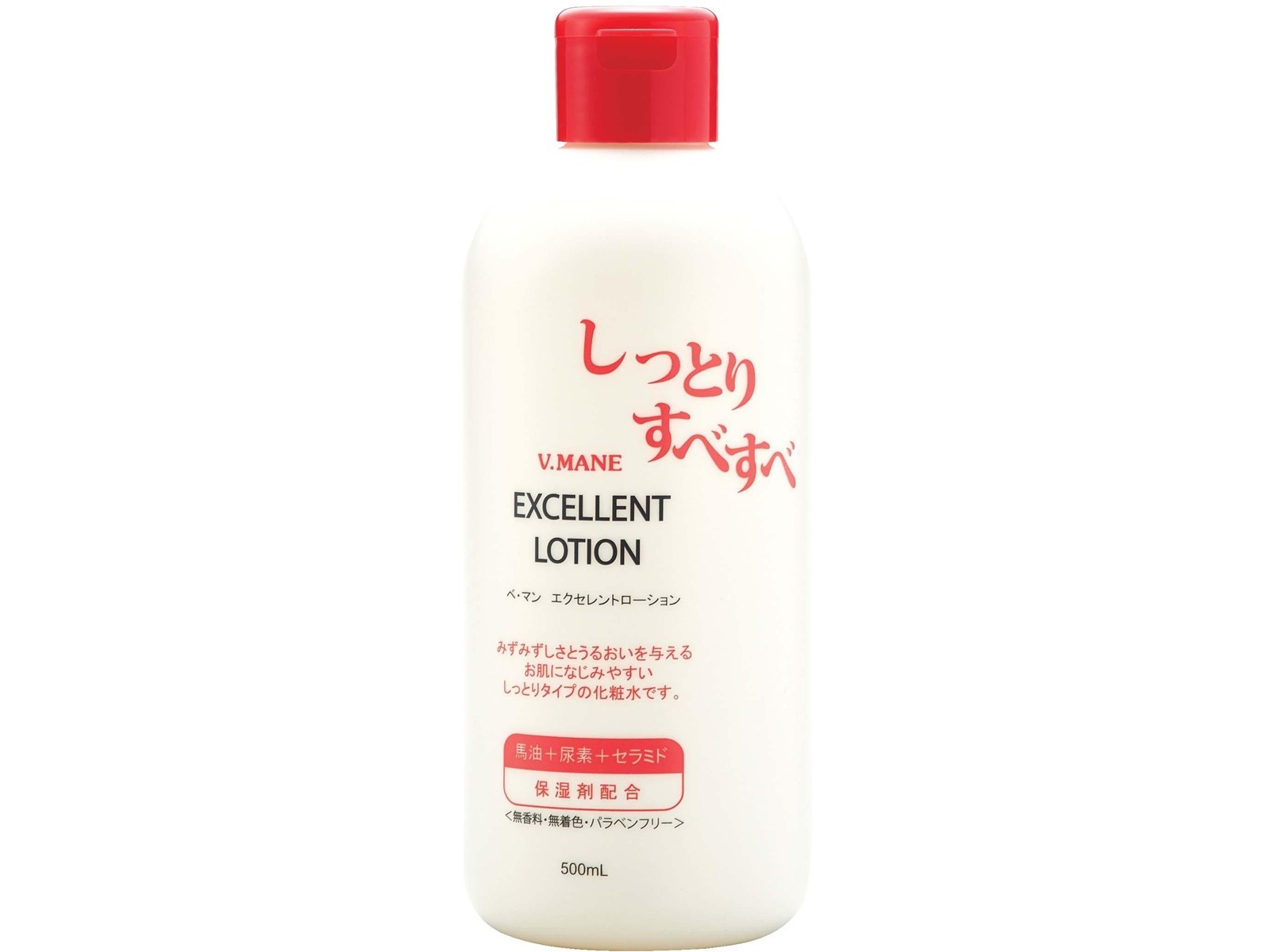 2点‼️最安値‼️新品‼️エポプレミアムヘマチン トリートメントエッセンス　500ml 最安値‼️新品‼️エポプレミアムヘマチン トリートメント