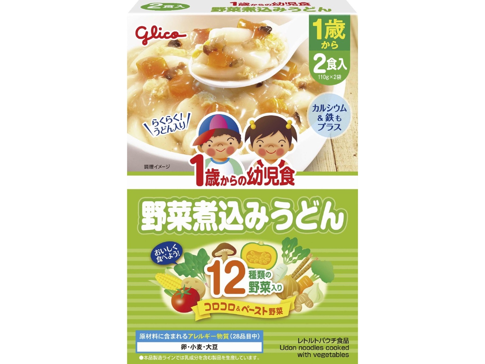 江崎グリコ 1歳からの幼児食 野菜煮込みうどん 110g×2P| コープこうべ