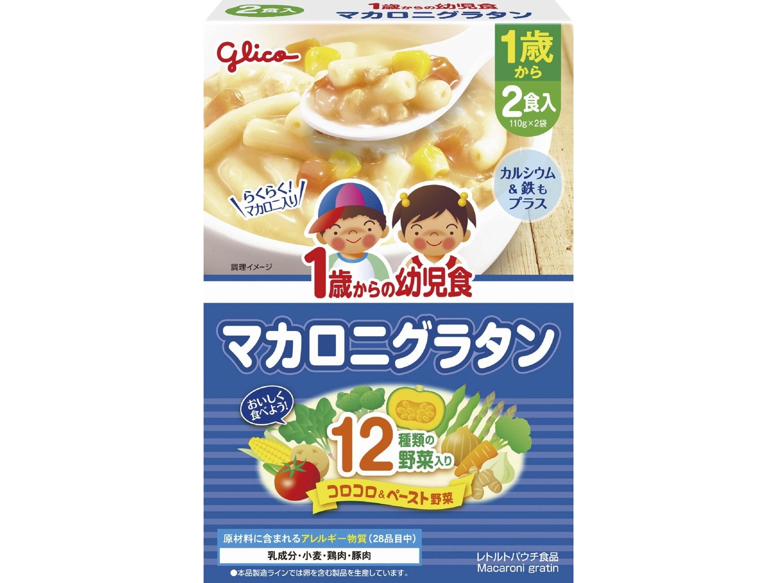 NHK「ひとりでできるもん!」マカロニ・グラタン・ウエスタン NHK「ひとりでできるもん!」マカロニ・グラタン・ウエスタン