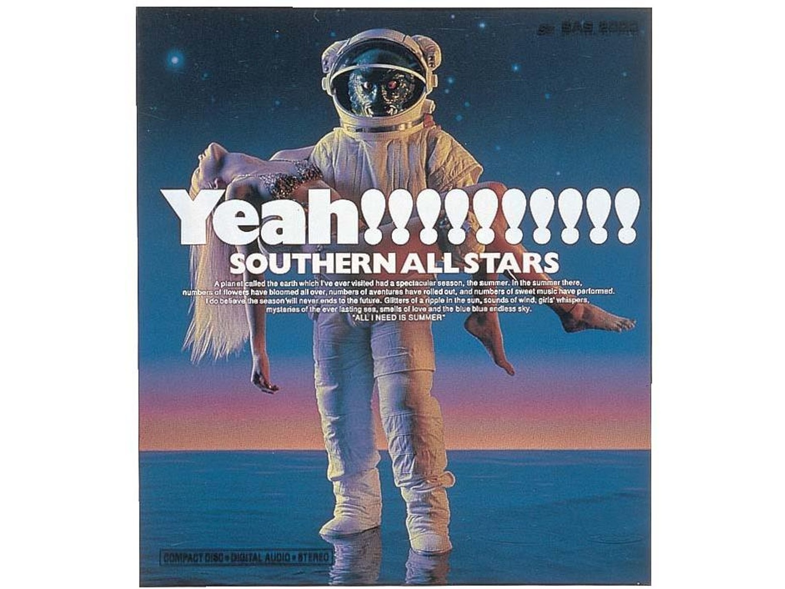 ビクターエンタテインメント サザンオールスターズ/海のYeah