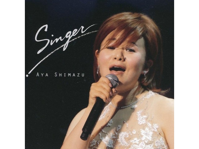 4 島津亜矢 CD 8点セット SINGER 1-8 4988004116209 Amazon | SINGER8 - 島津亜矢 | 島津亜矢 | 演歌 | ミュージック