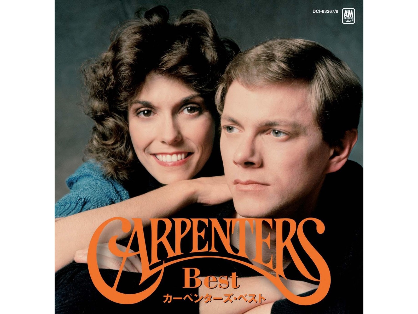 カーペンターズ ベスト・ソングス カーペンターズ ベスト・ソングス
