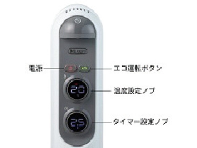 デロンギ アミカルドオイルヒーター RHJ45M0912-SG 1台| コープ