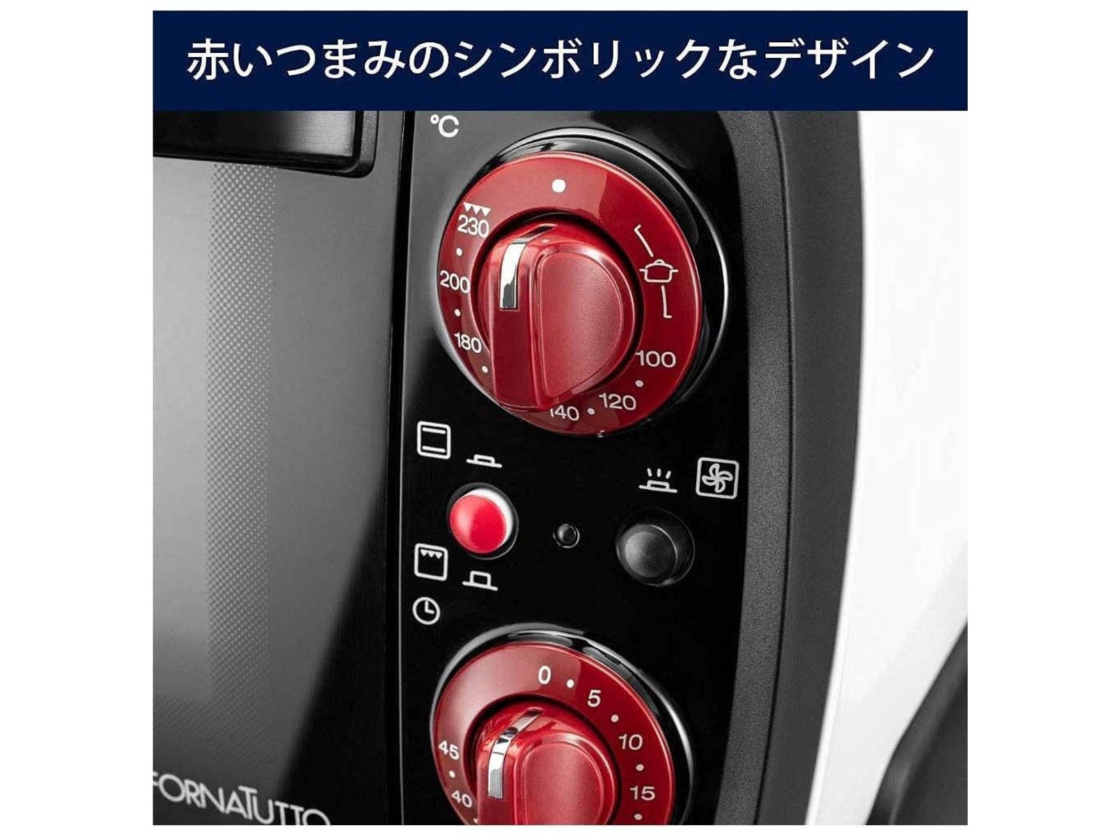 デロンギ ミニコンベクションオーブン EO90155J-W 1台 | WEB限定